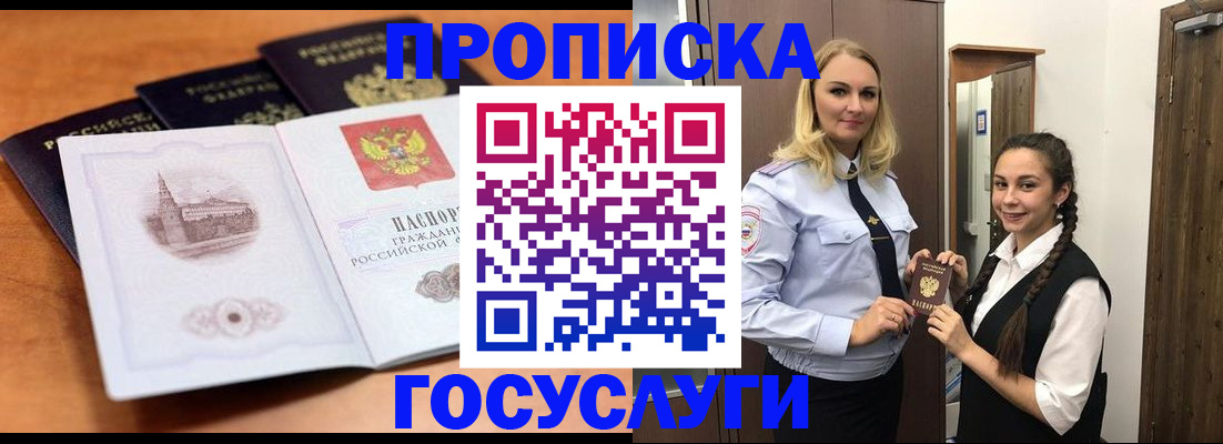 форма 3 в Курске
