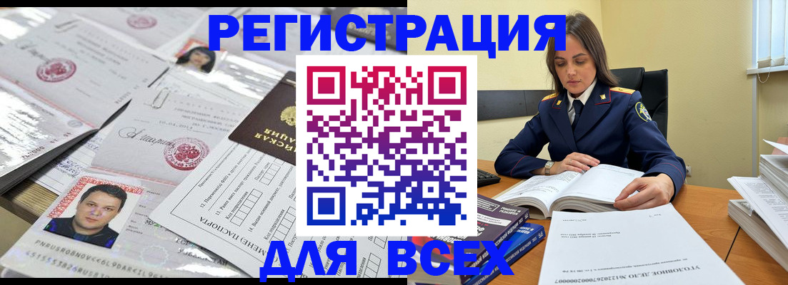 форма 3 в Курске